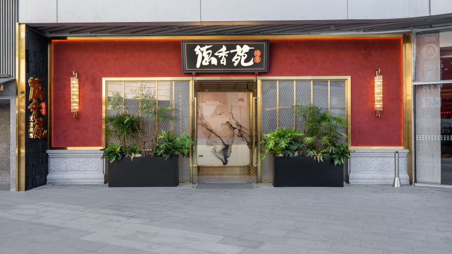 德香苑•北京烤鸭（万象城店）丨中国重庆丨重庆派派全案设计-10