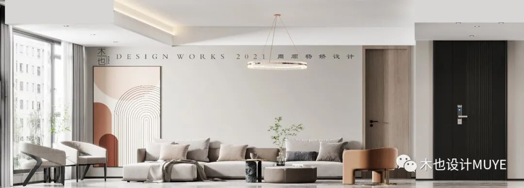 琨瑜府·现代简约生活美学丨周顺,杨娇-19