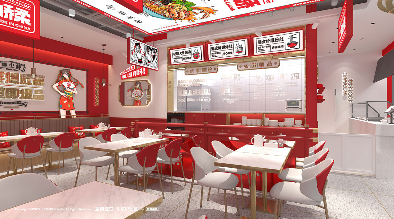 爆小娇爆肚粉丨富悦创意团队-17