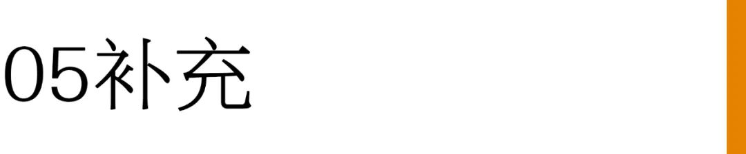 杭州运河万科两条人食志丨中国杭州丨舍近空间设计事务所-98