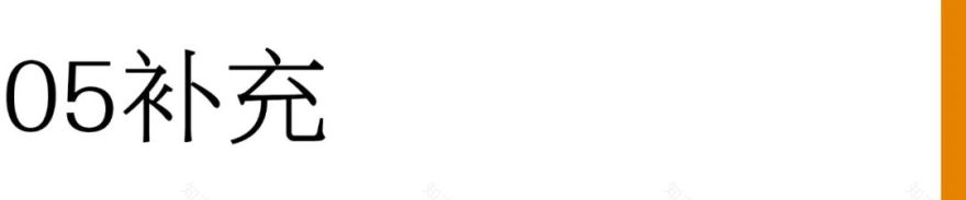 杭州运河万科两条人食志丨中国杭州丨舍近空间设计事务所-98