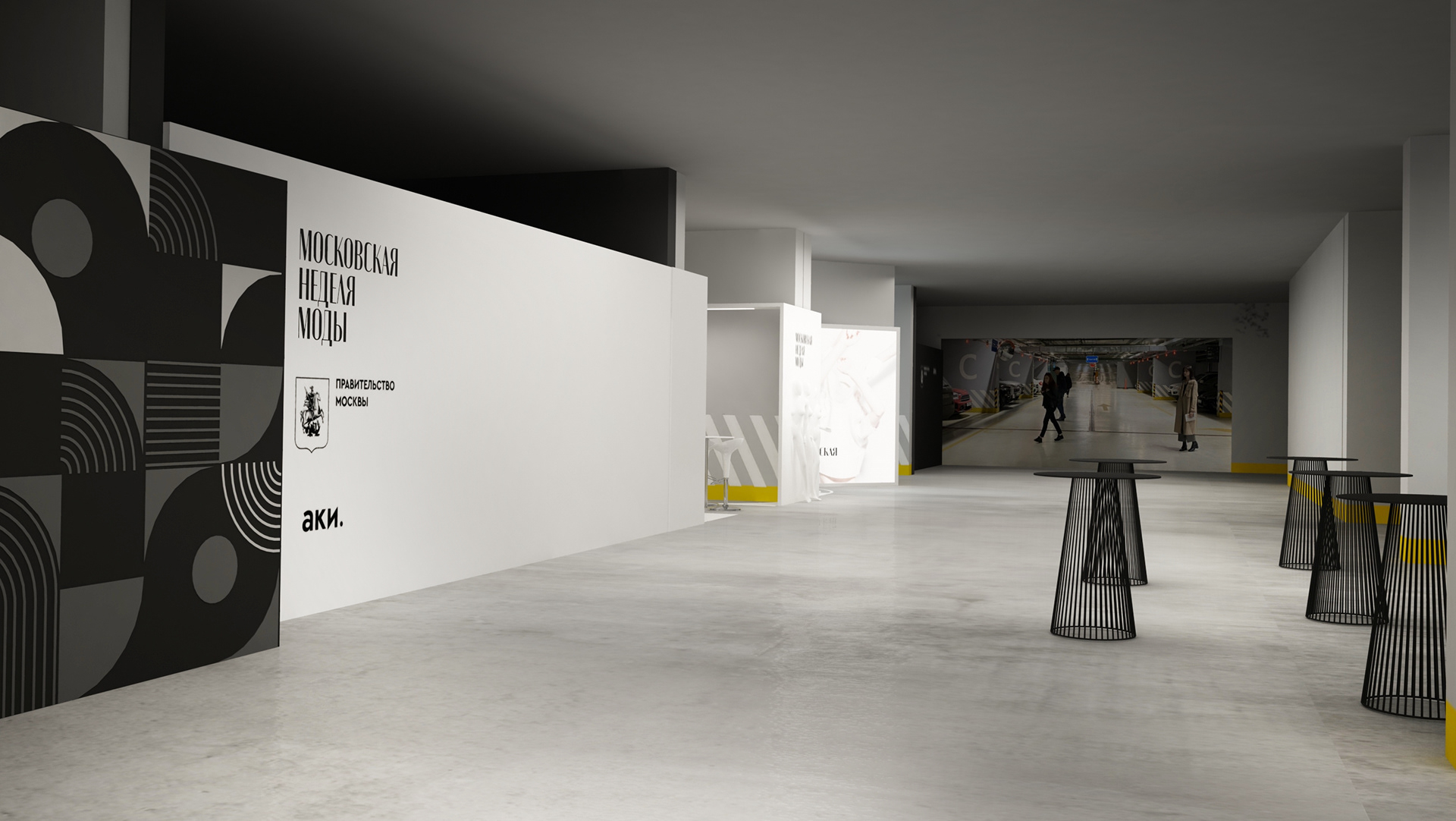 MOSCOW FASHION WEEK' 22-1