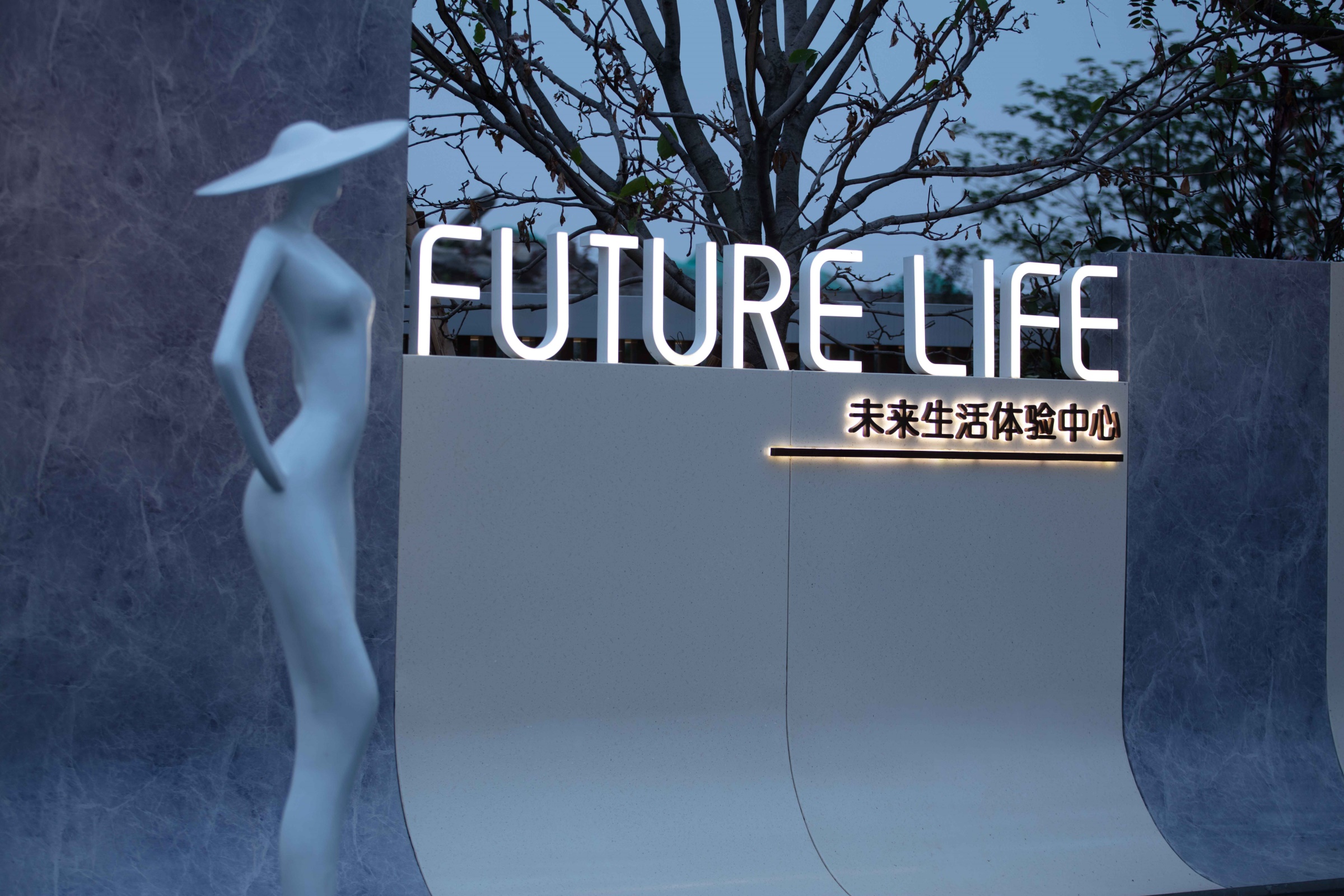 济南·中粮祥云售楼处景观设计-63