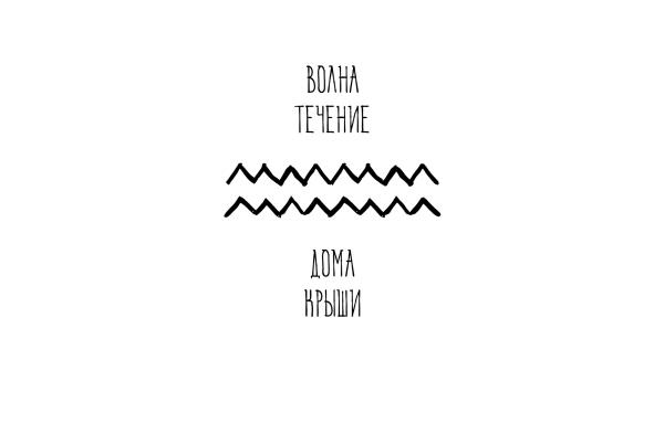 Берег Дона（顿河河岸景观整治）丨俄罗斯利佩茨克丨利佩茨克州全俄“城市改造”组织地区分部-67