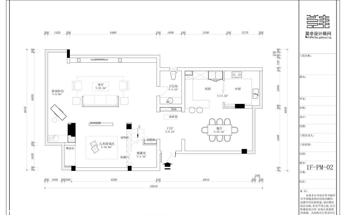 
滨河雅居 恰好清淡 -15
