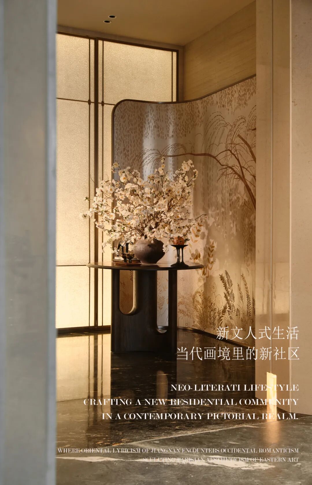 【HPID作品】当代画境里的新文人式生活社区|华润置地 · 杭州沄璟文华轩-0