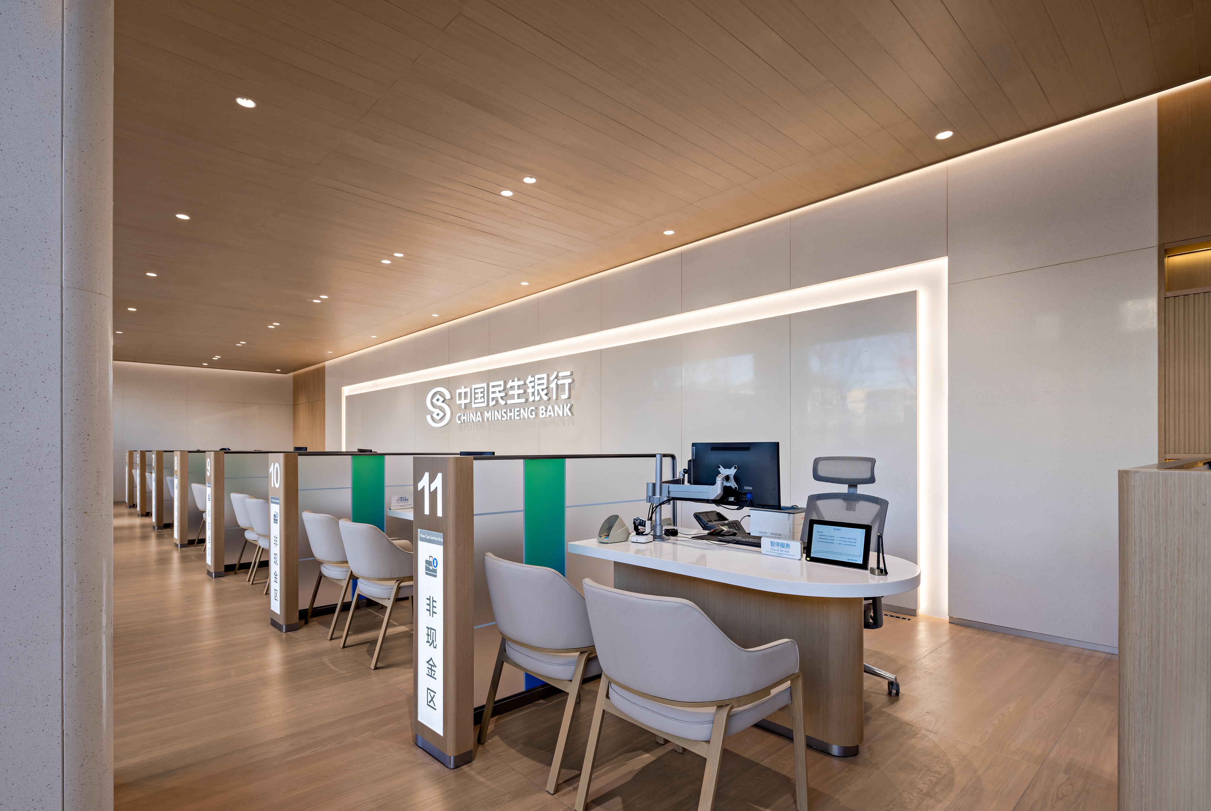 民生银行SI 3.0-29