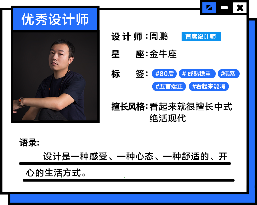 山乙山合室内设计展-14