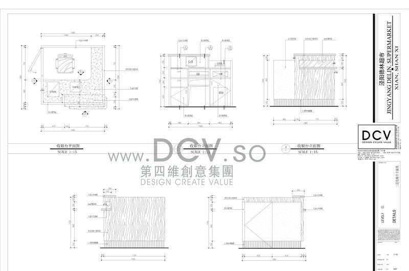 泾阳福汇德林购物广场-38