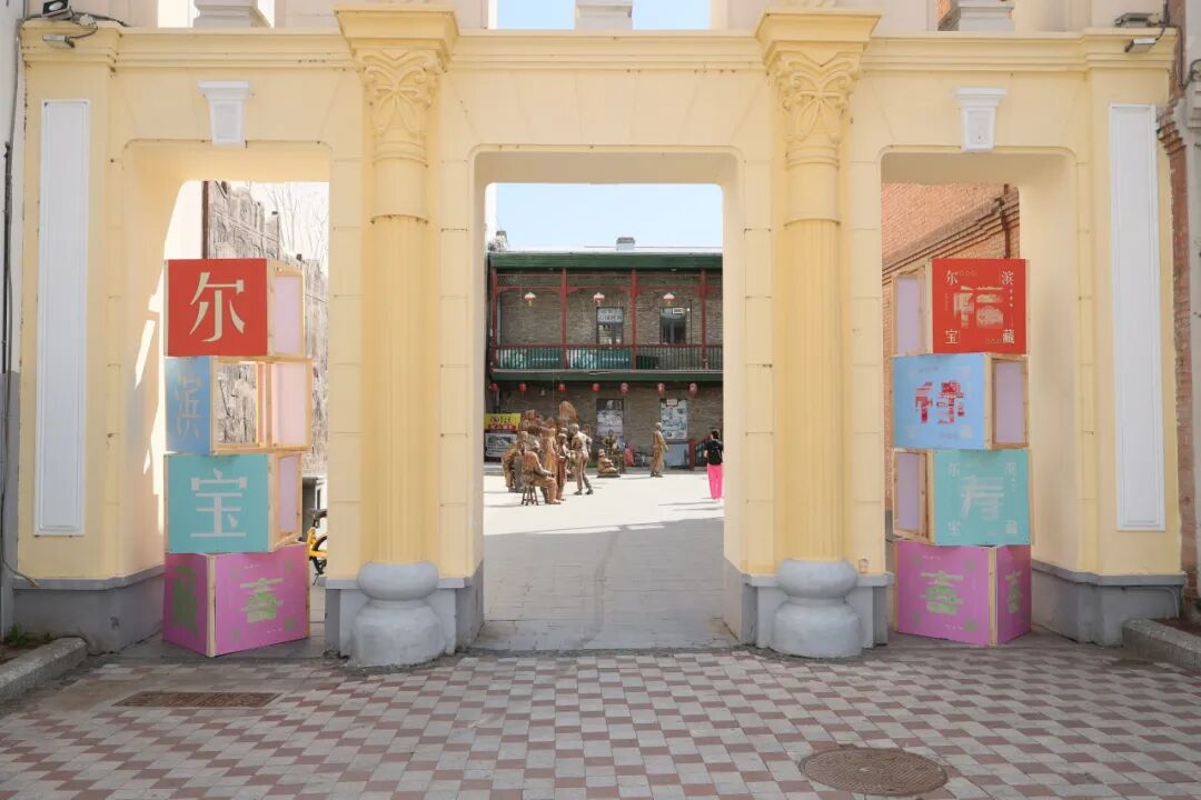 走进历史街区，哈工大这个展览再升级！-16