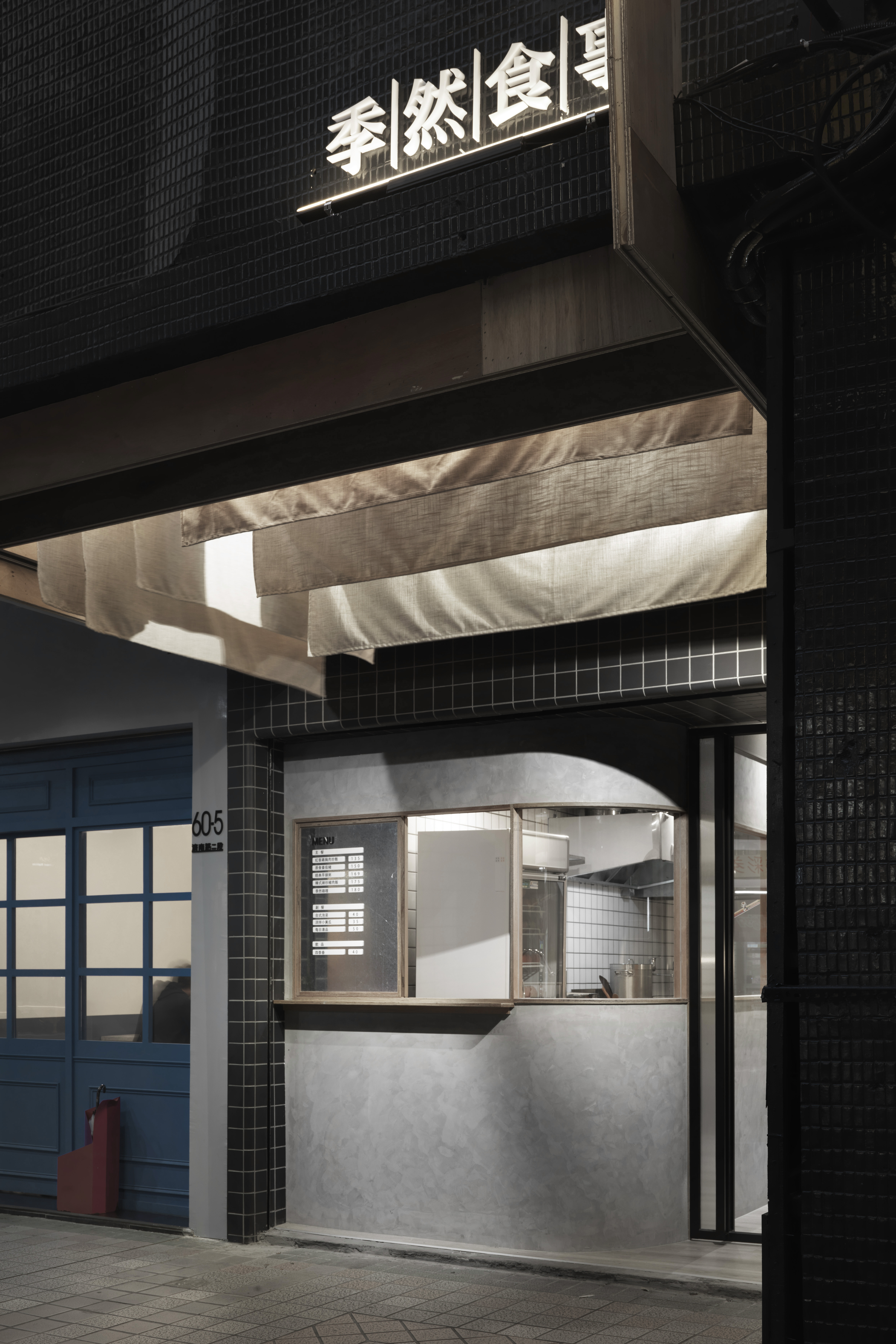 吉然世事餐厅丨behind Design-14