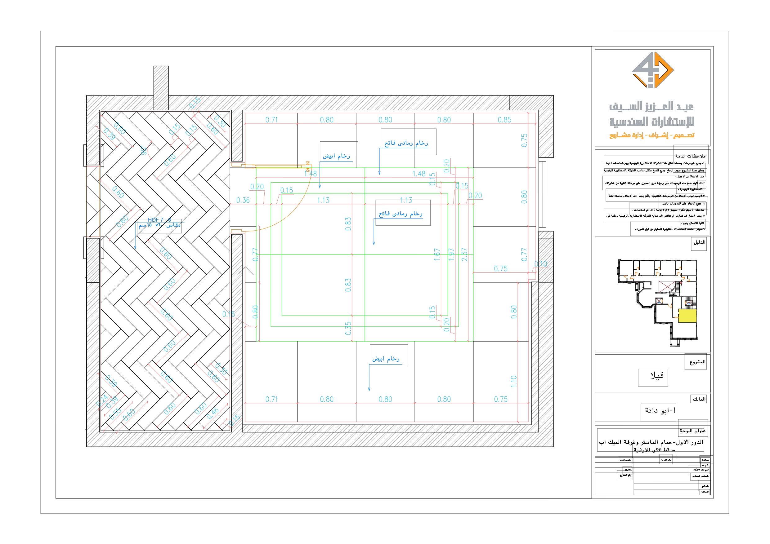 SHOPDRAWINGS OF BATHROOM IN VILLA IN KSA-3