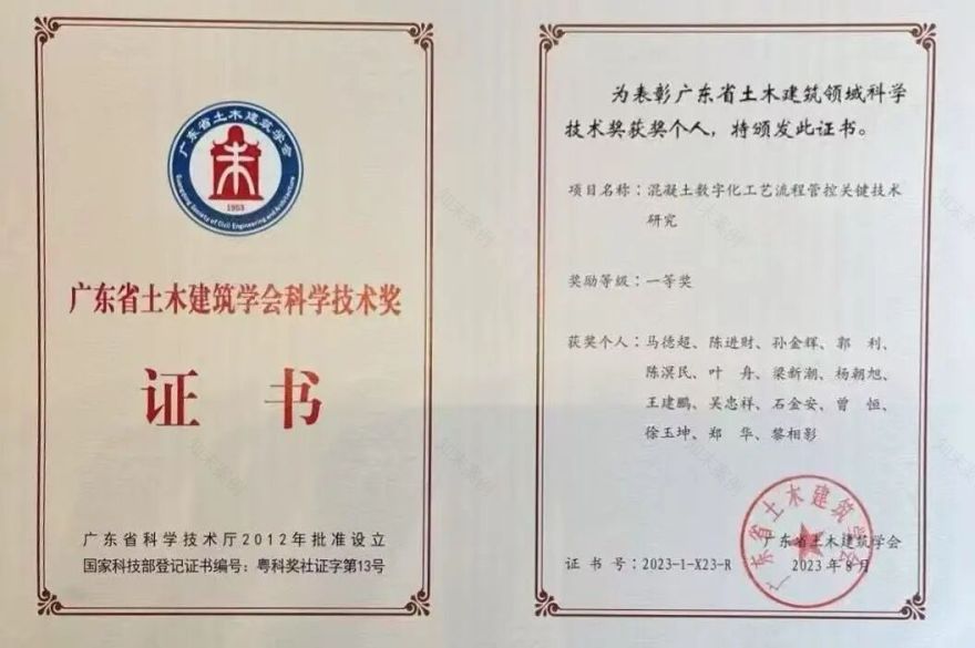 打造深圳“科创魔方”!中建八局小米深圳总部项目正式启用-99