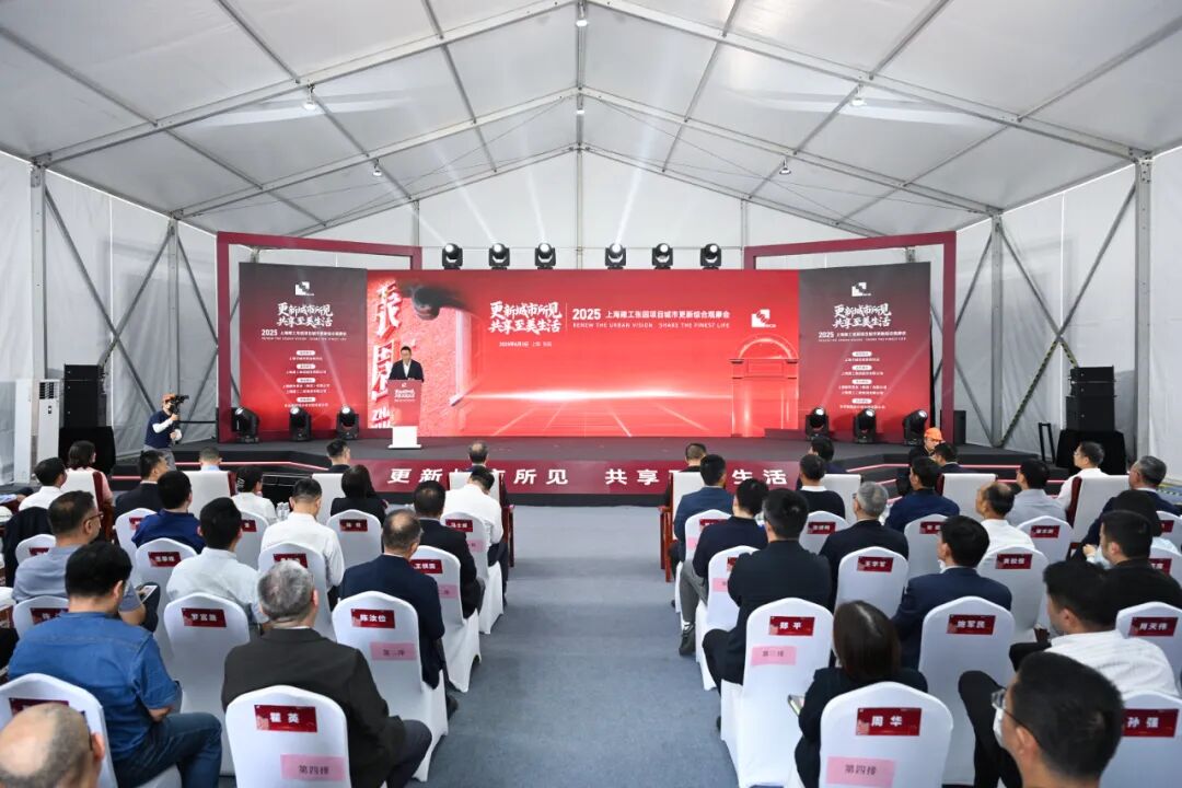 7500吨石库门建筑群“华严里”归位，上海建工开启张园5.3万平米地下空间开发-20