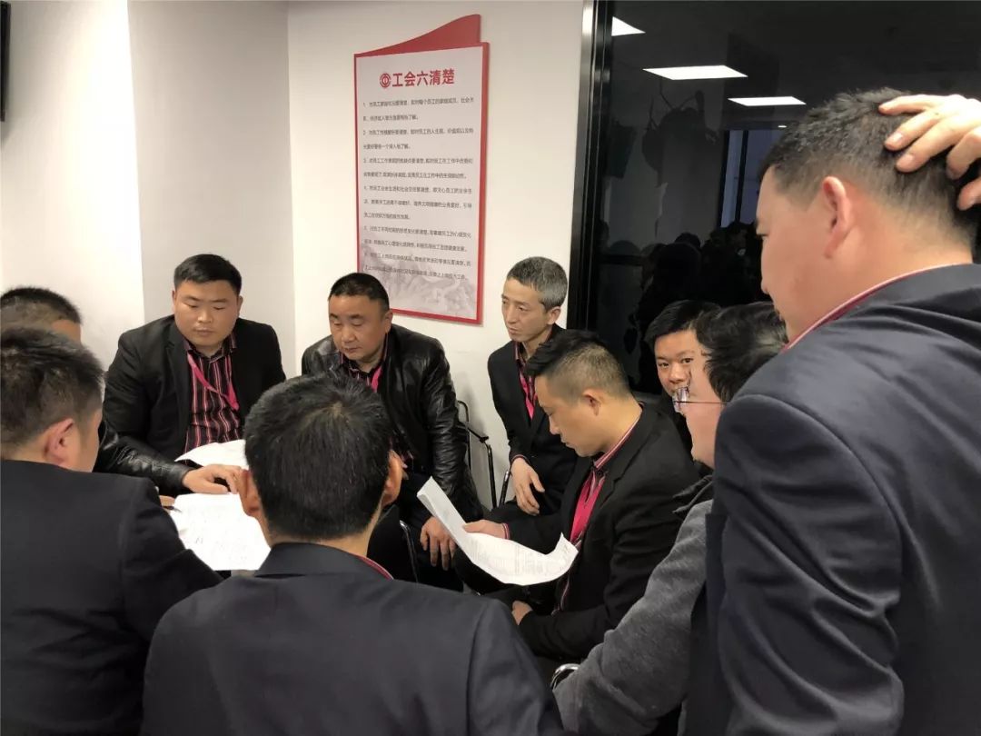 山水安全管理讨论会 | 从理念到实践的全过程-12