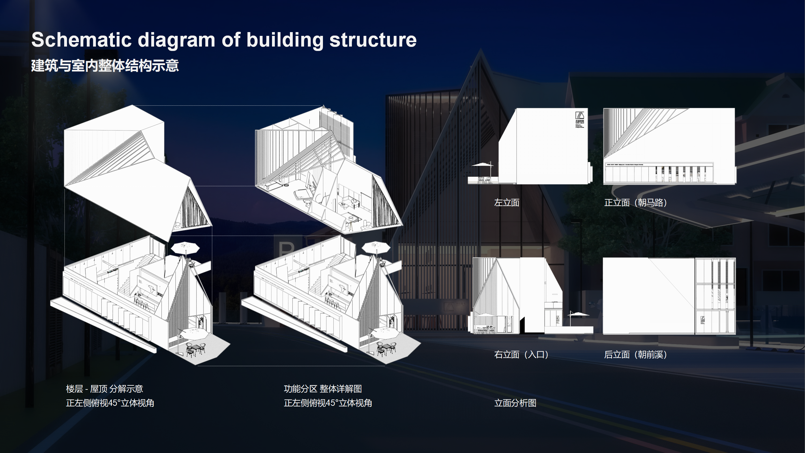 来自产品设计师的想象 —— 超小共创活动与民宿空间-8