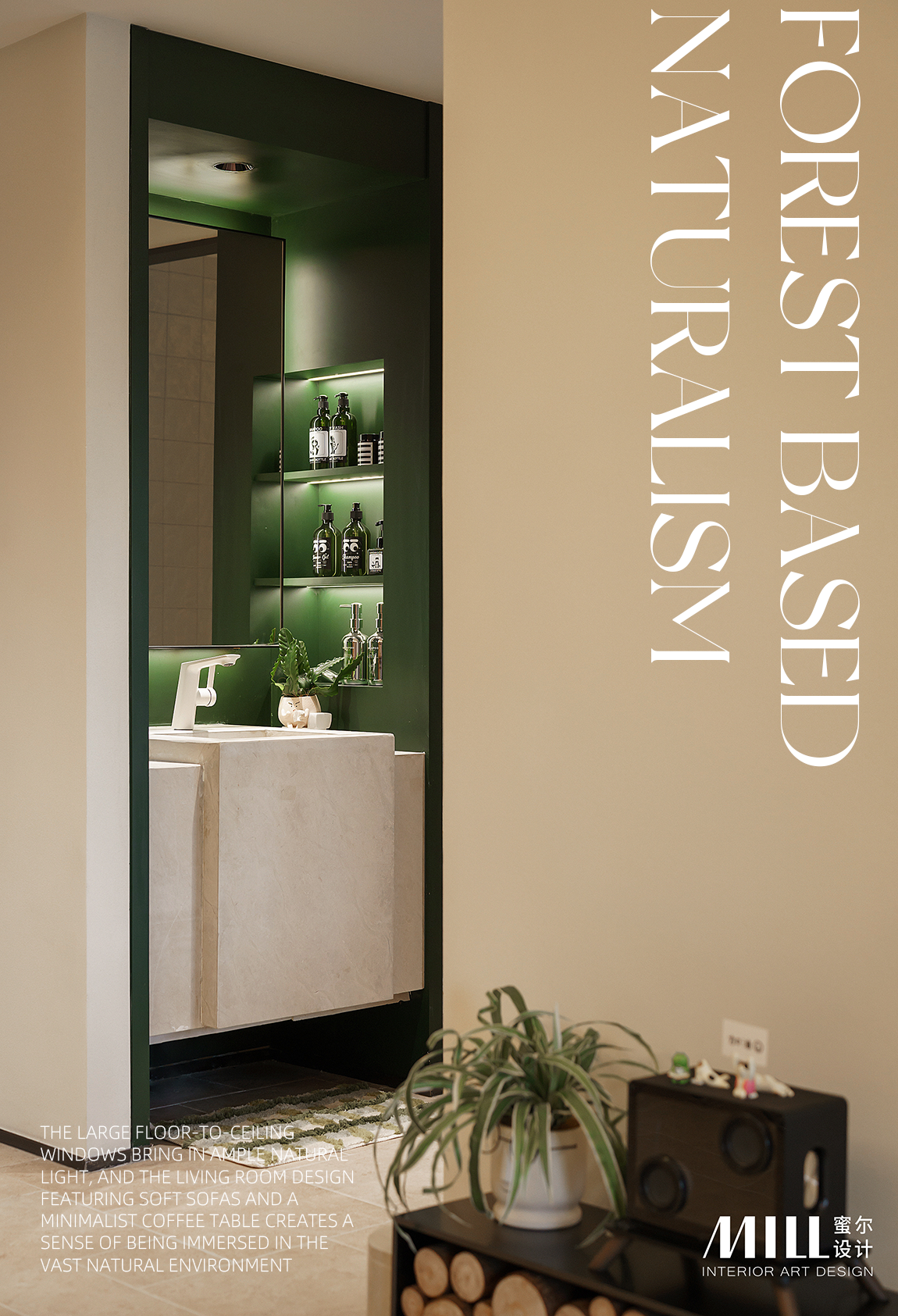 安居桐悦湾项目丨中国深圳丨深圳市蜜尔室内艺术设计有限公司-43