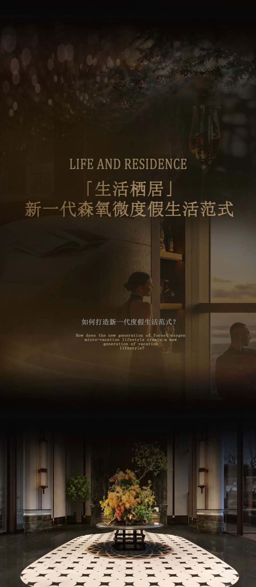 合肥中海·观庐府丨中国合肥丨深圳柘壹设计ZOOE(软装,硬装)等多家公司-5