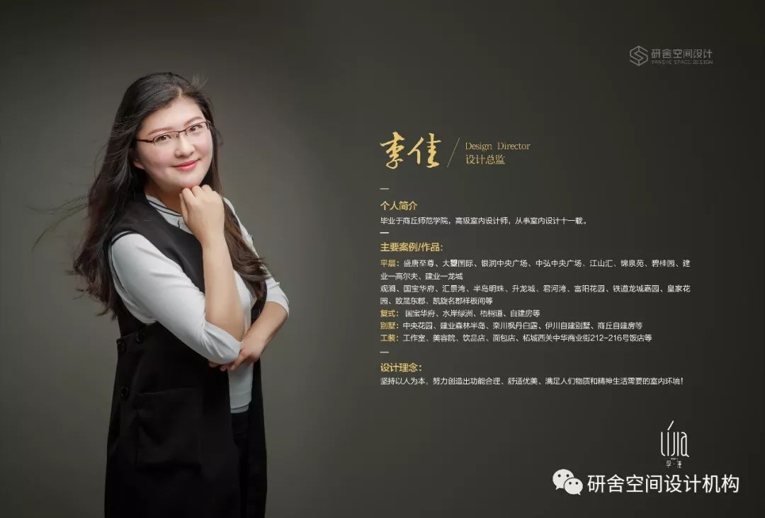 研舍.设计 | 美式案例“明媚”呈现-14