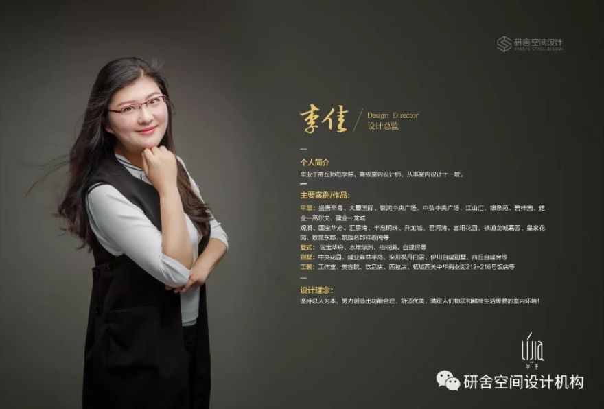 研舍.设计 | 美式案例“明媚”呈现-14