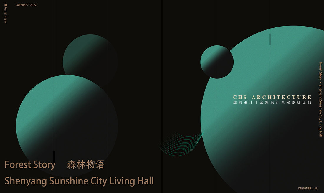 森林物语·阳光生活馆原创全案设计丨超前设计丨超前创意设计教育-15