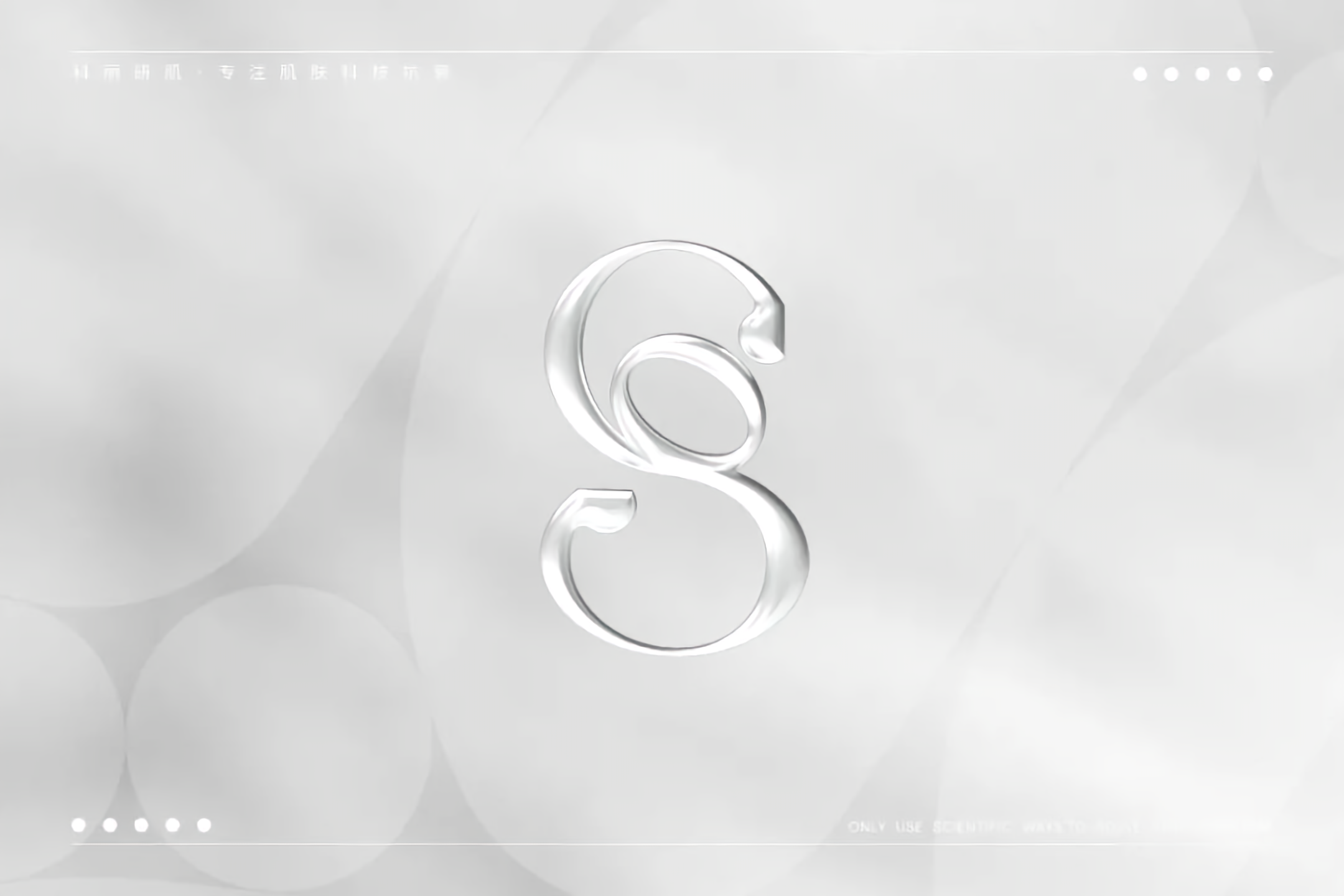 CLINSKIN 科丽研肌深圳万象天地旗舰店丨中国深圳丨E Studio 壹所设计工作室-4