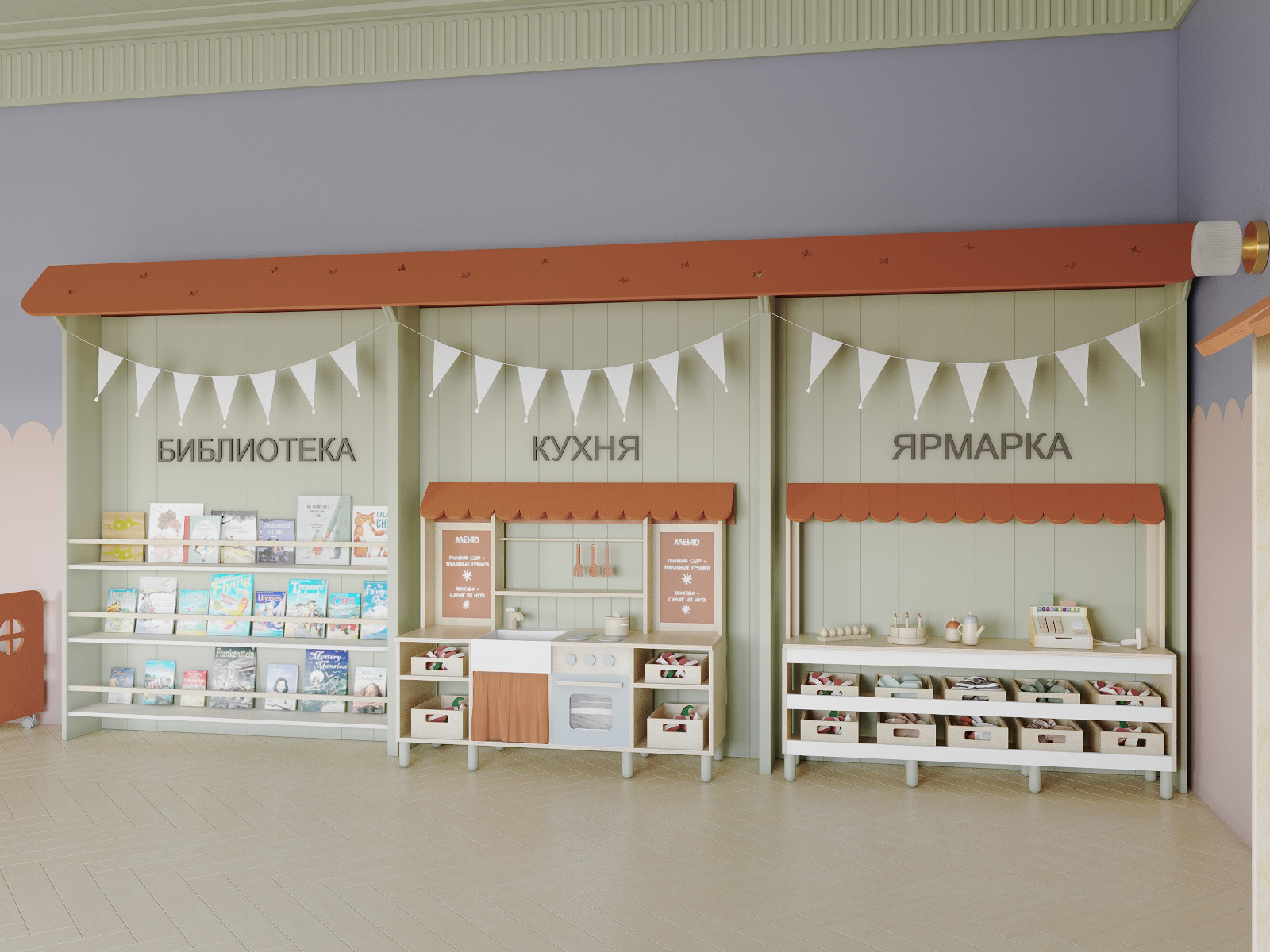 私立幼儿园的班级丨俄罗斯莫斯科丨Anastasia Ferreira-7