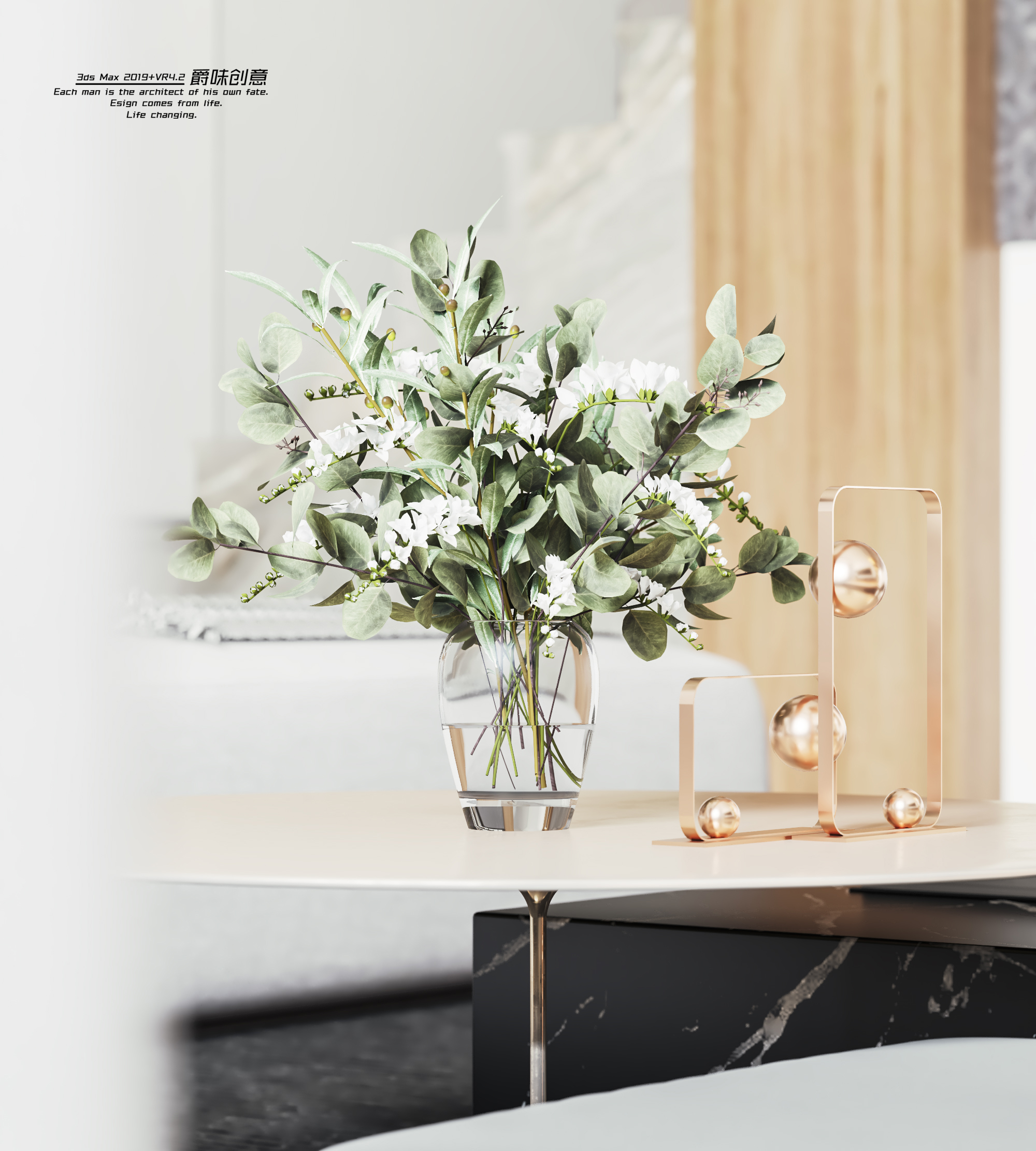 3Dmax2019+VRay 4.3 打造极致室内设计作品-12