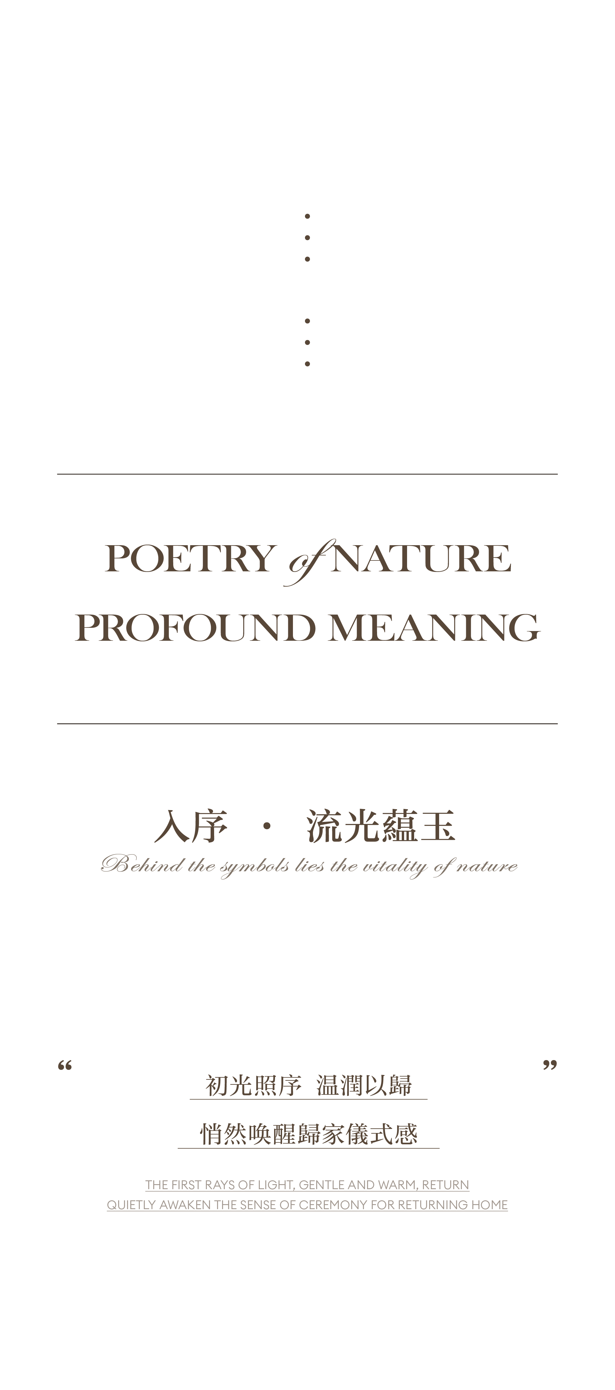成都中昕 · 昕悦府丨中国四川丨成都小境建筑室内设计 千集创艺室内设计-5