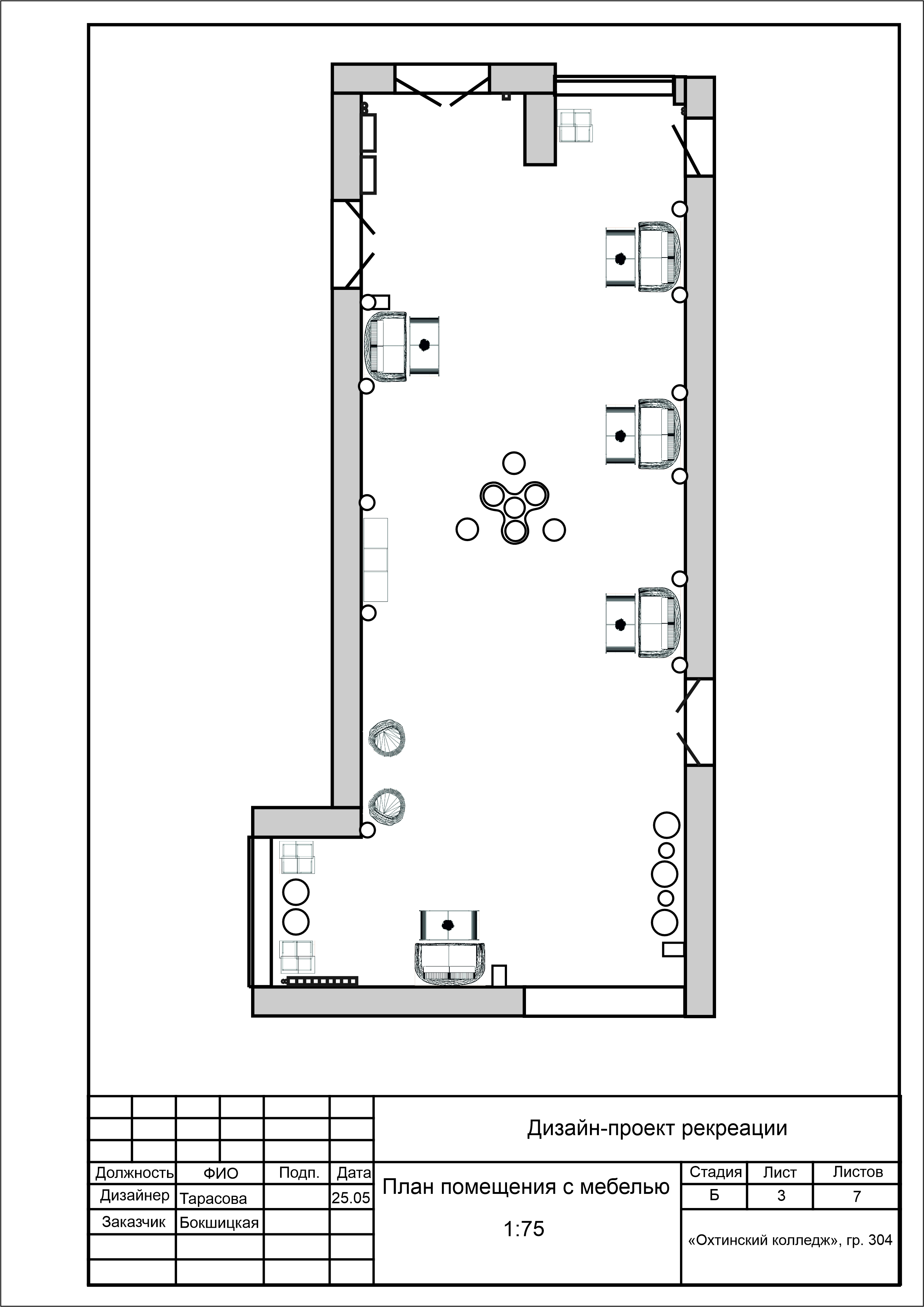 学生生态风格休闲区设计项目-10