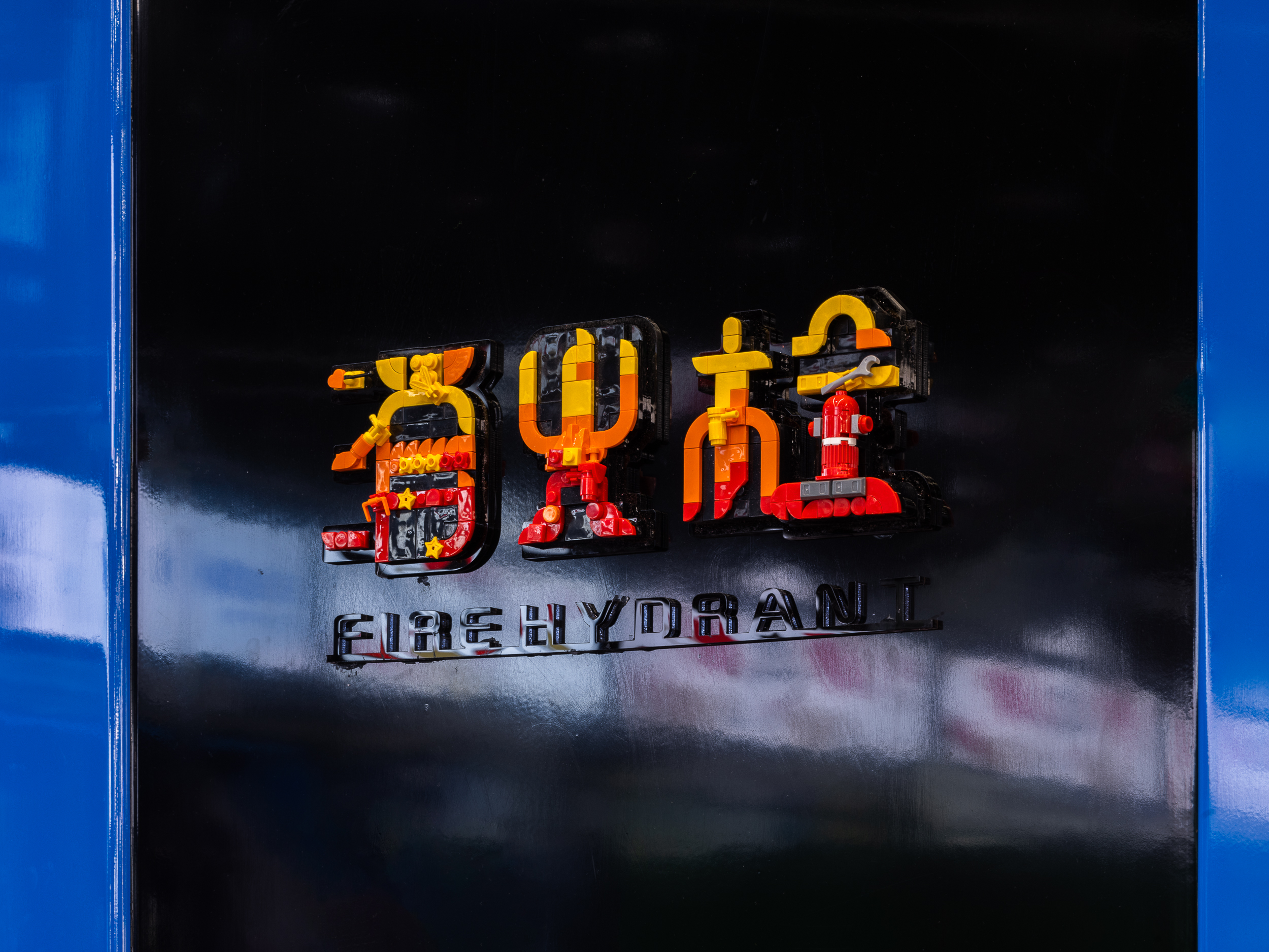 TOP TOY上海首家全球旗舰店丨中国上海-23