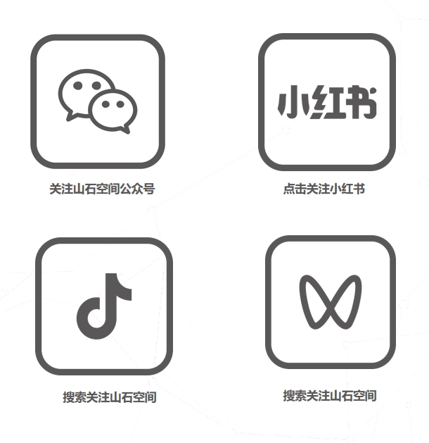 南湖一号空间项目设计方案丨中国吉林丨山石空间全案设计机构-47