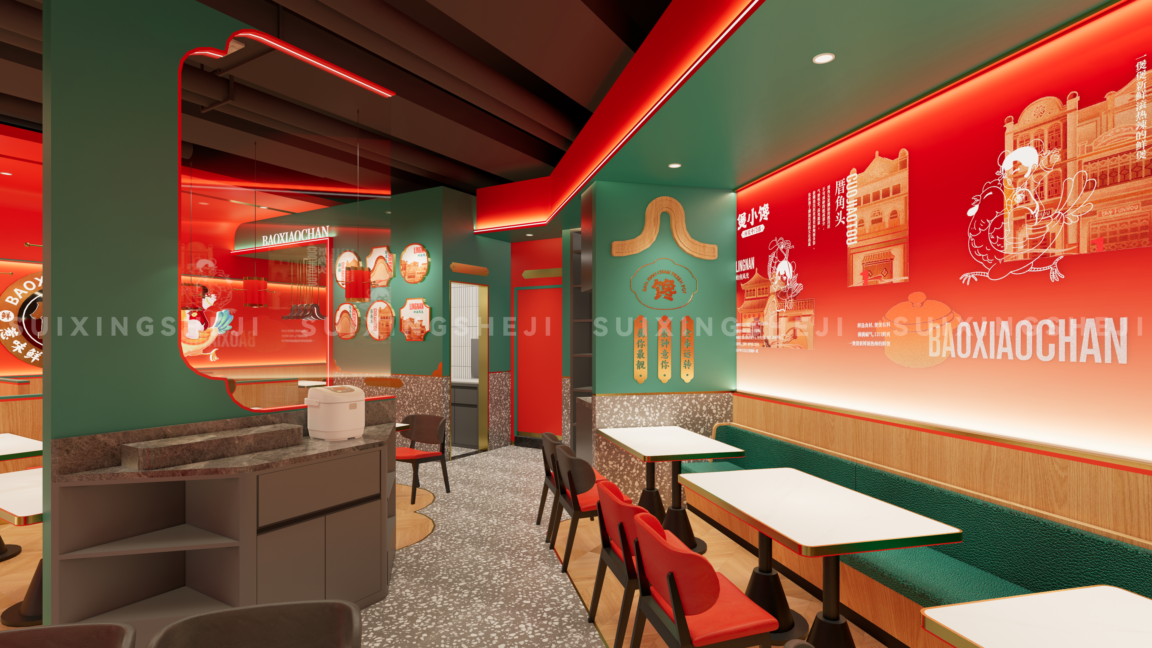 随形原创设计-煲小馋-3