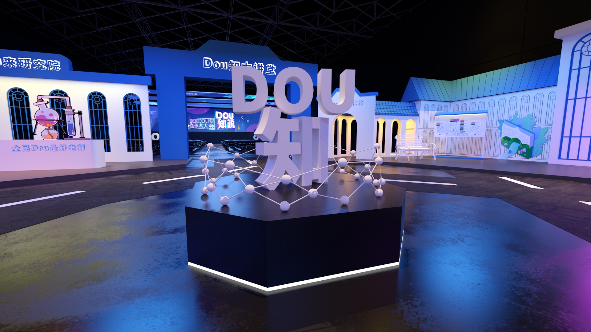 Tik Tok Creators' Congress. CHINA（001）-8