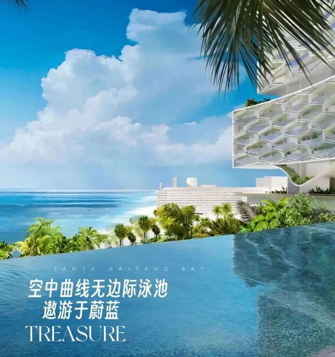 【精品】奥雷・舍人设计一即将2026年开业的三亚海棠湾丽晶&英迪格酒店(附YABU室内设计投标方案PPT）-11