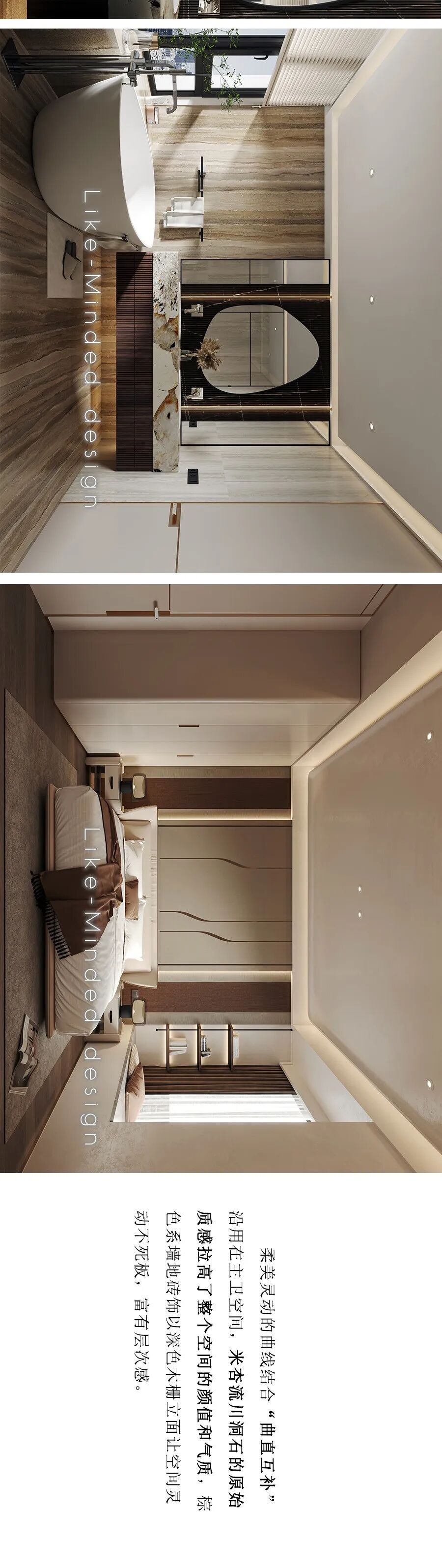 预告|寻同空间×天耀ICC-7