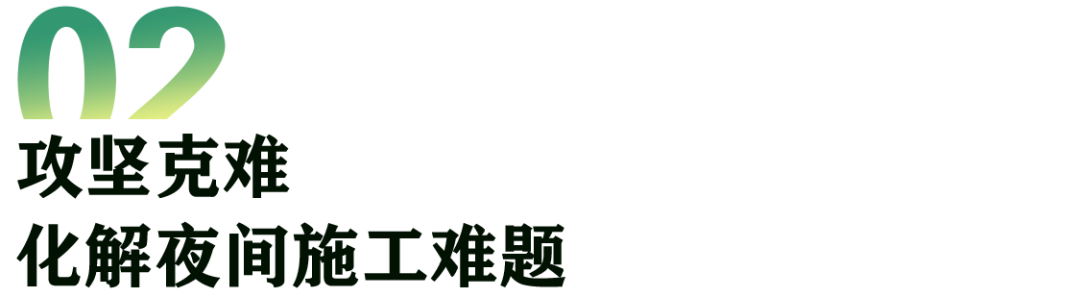 6夜蜕变！绿宝广场老店焕然一新，上演快装奇迹——“朱鸿兴”老店改造升级“裕兴记”-17