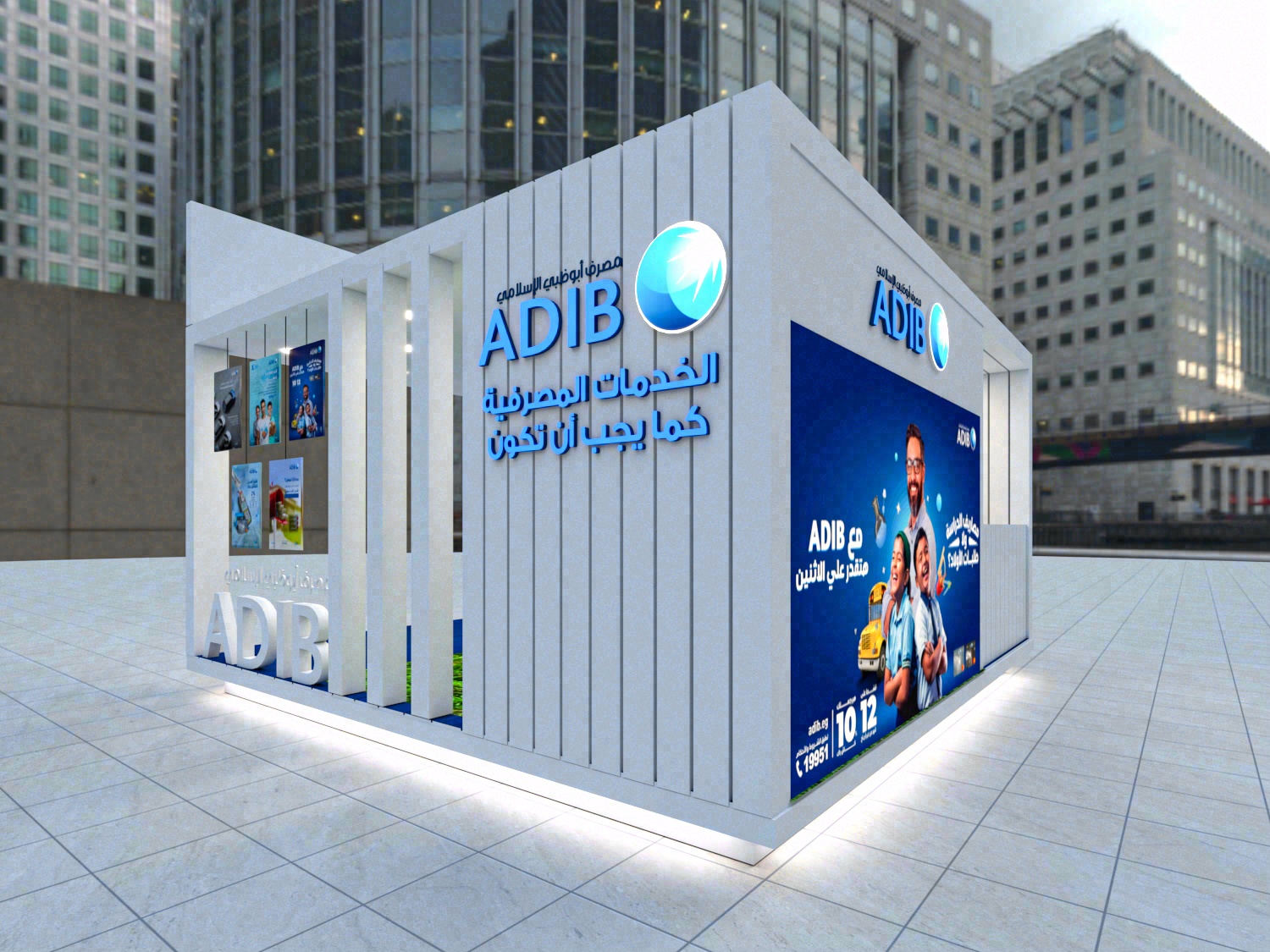 阿布扎比伊斯兰银行 ADIB 展位-6