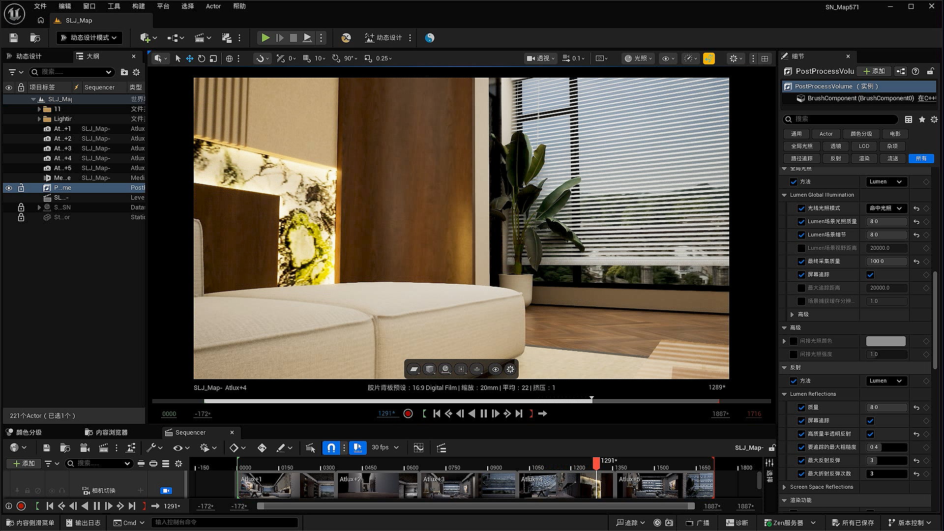 室内家装设计漫游动画-8