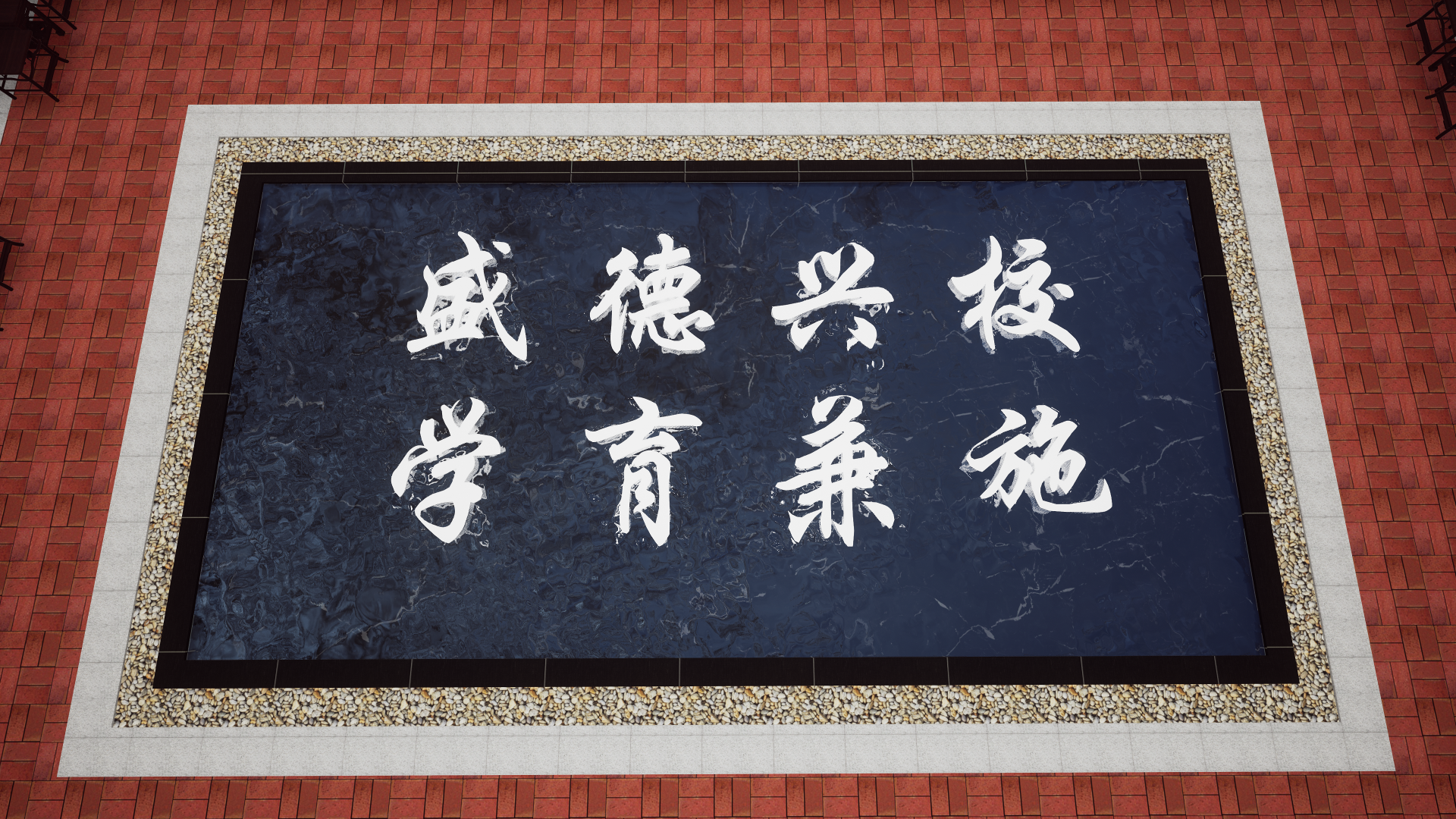 学校荣誉墙设计-11