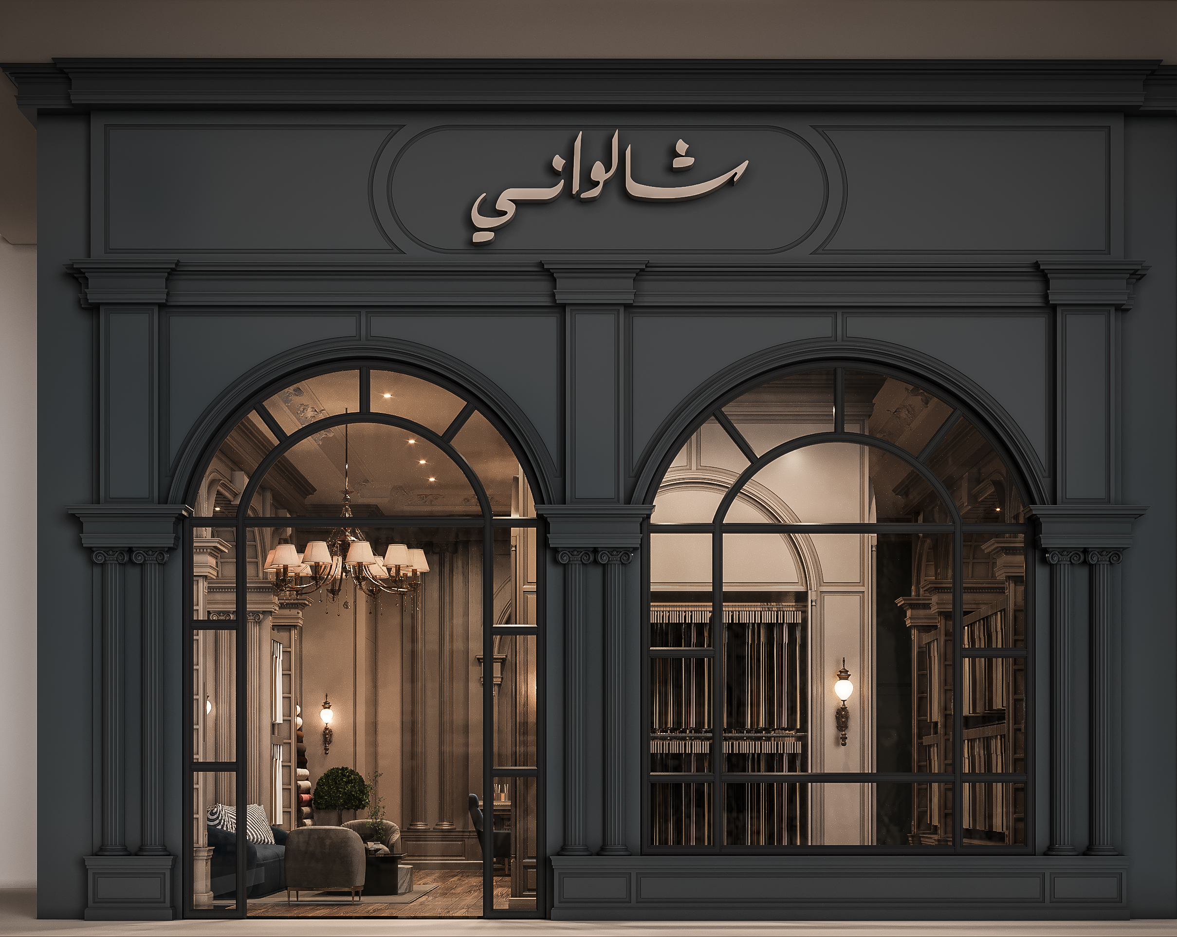 Clothes and textiles Retail-9