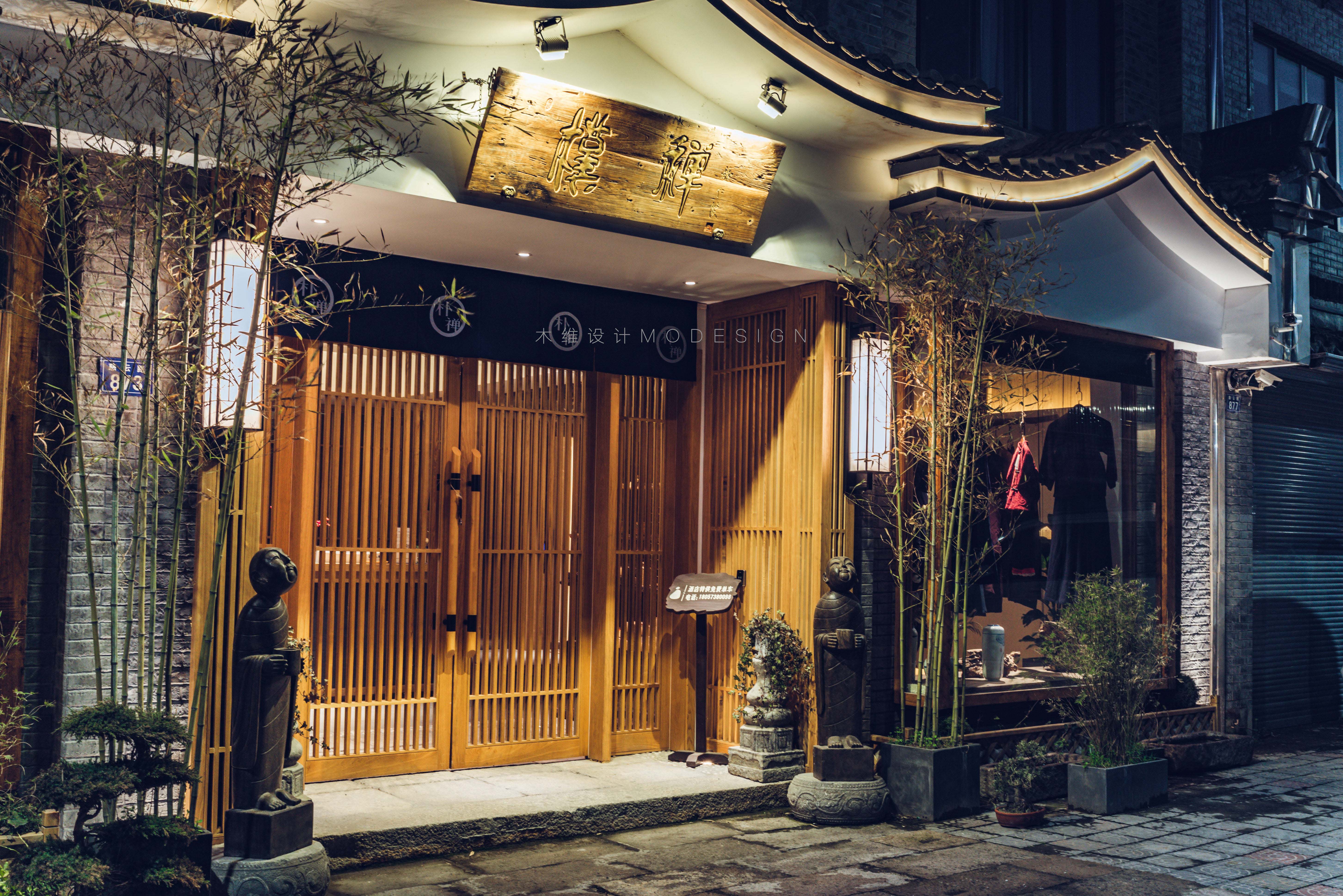 久栖·乌镇朴禅民宿酒店丨杭州木维建筑装饰设计工程有限公司-7