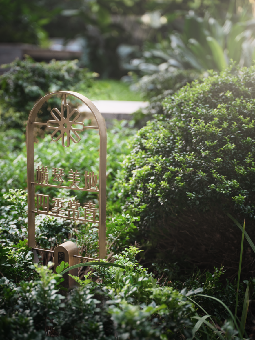 华发·横琴玺,以水为脉 润物无声丨中国珠海丨上海柏熙标识有限公司-97