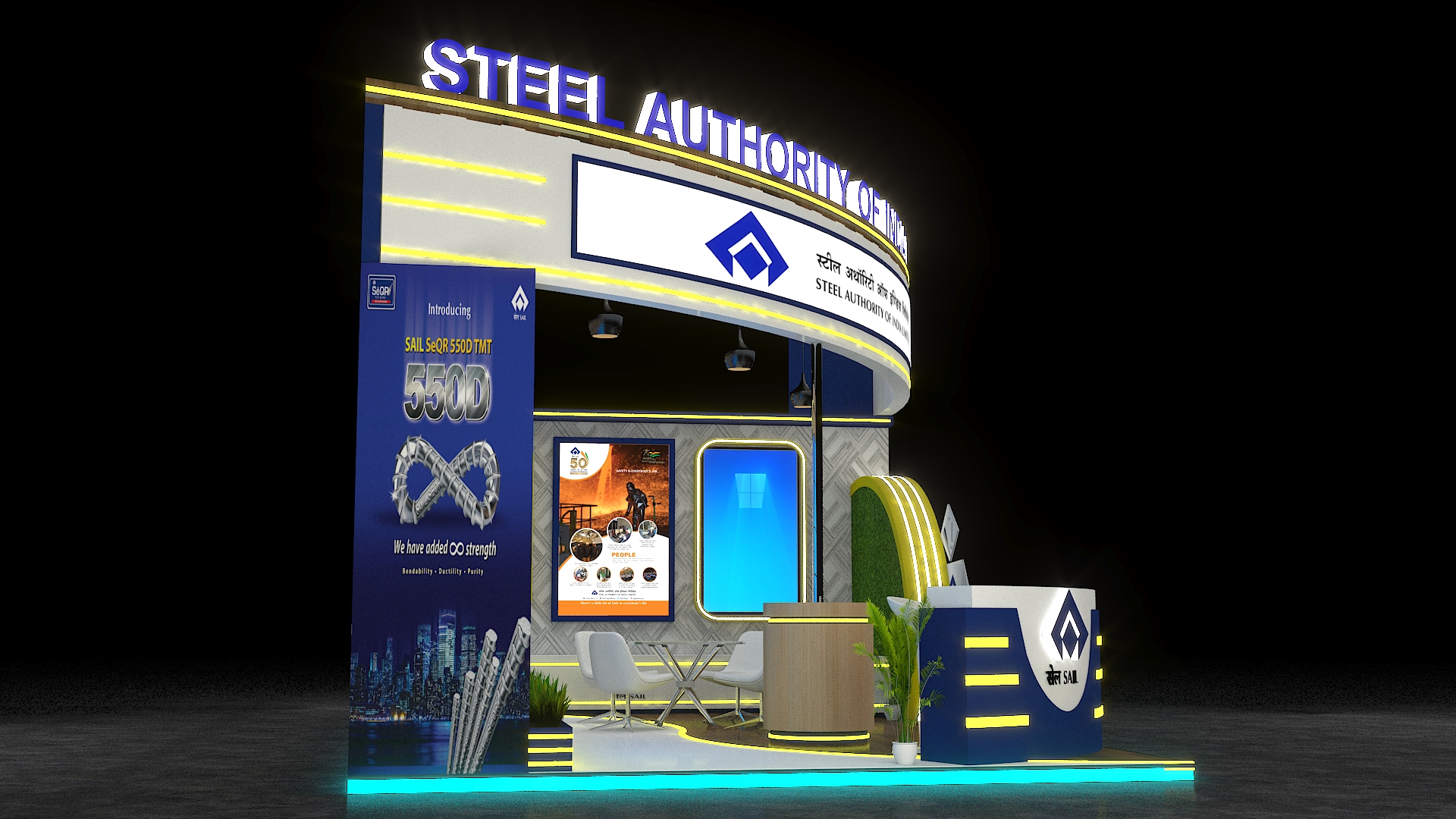 STEEL AUTHORITY OF INDIA 7X5-2