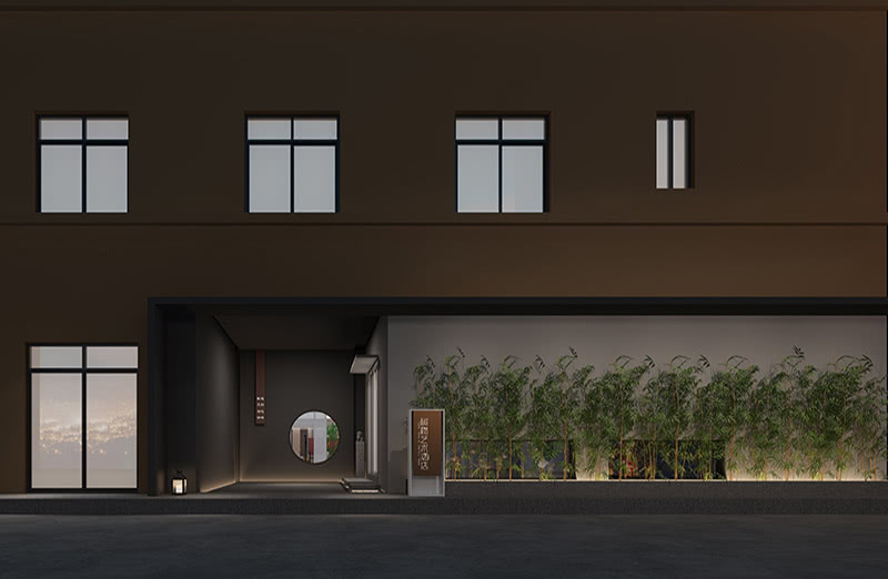 长沙树格艺术酒店丨中国长沙-8