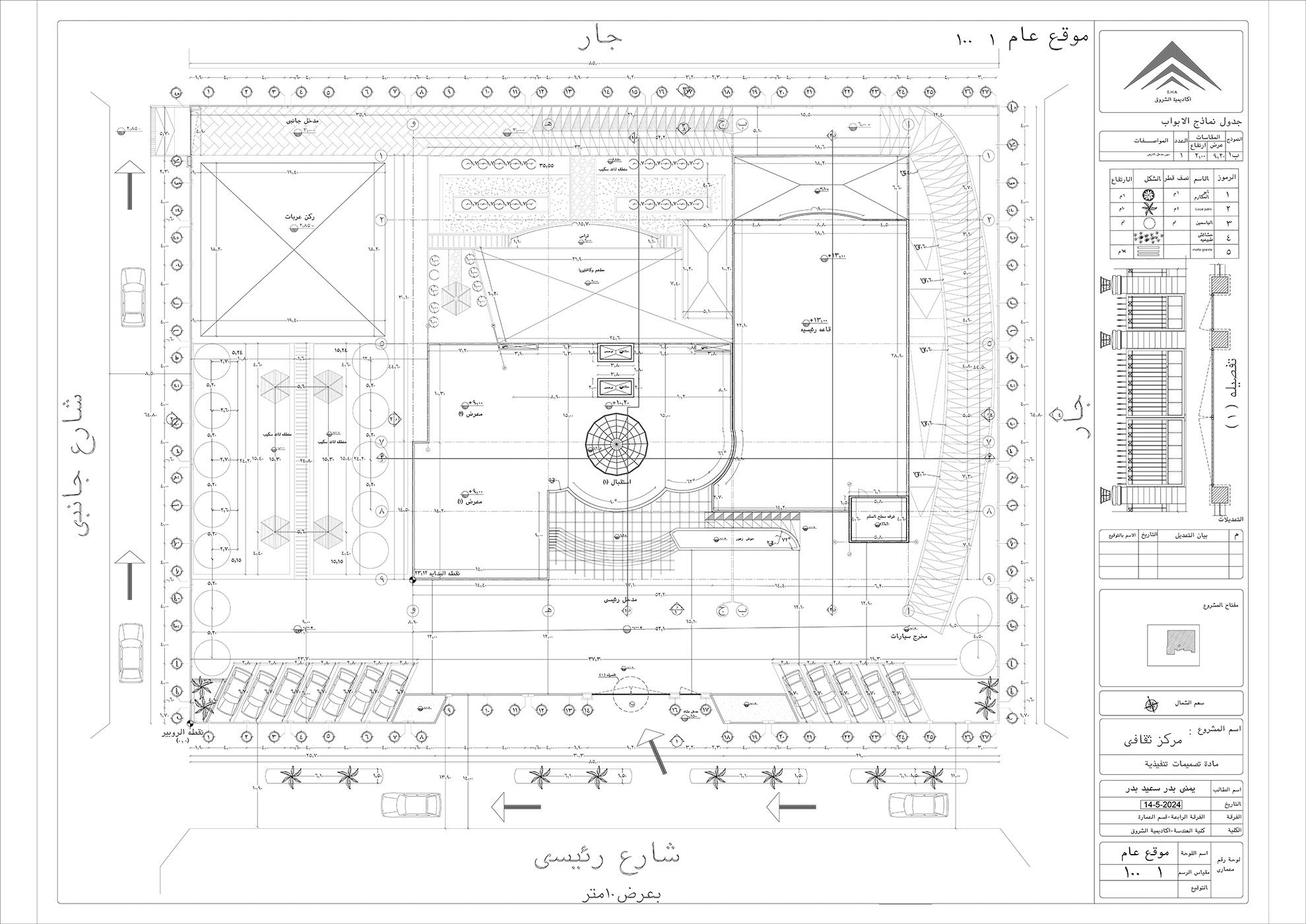 多功能剧院和展览丨ARCHITECTURE DEPARTMENT-7