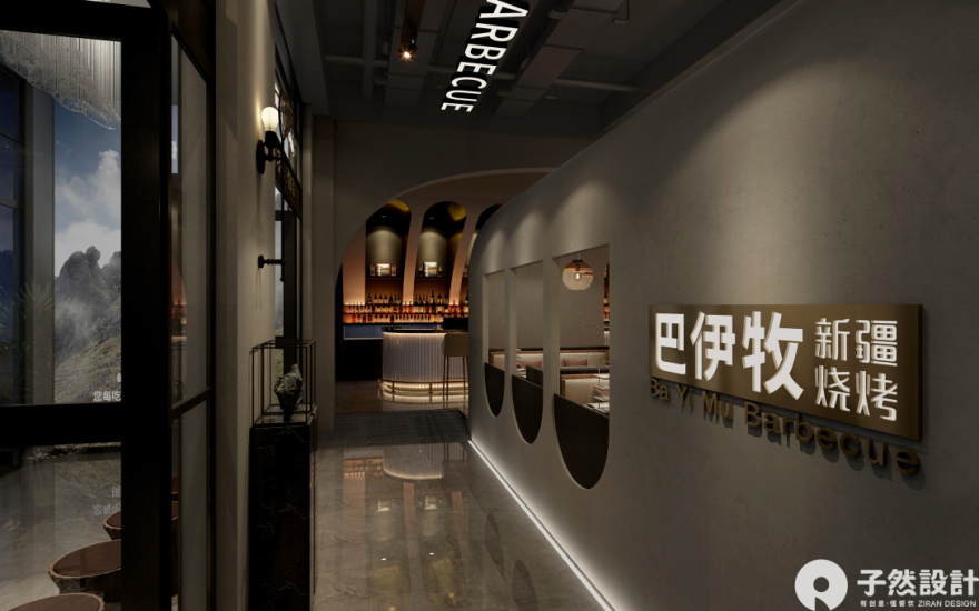 巴伊牧·新疆烧烤丨中国新疆丨子然设计-29