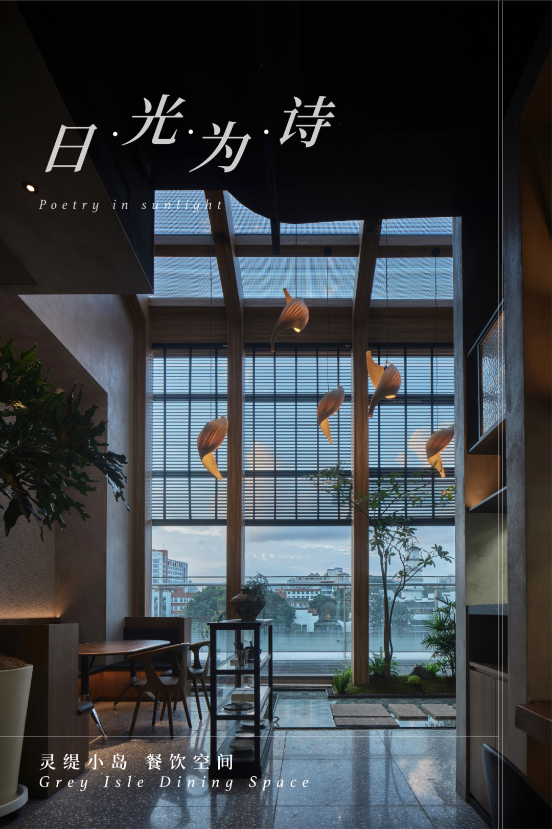 餐饮｜日光为诗，当韩餐遇见南洋小岛-0