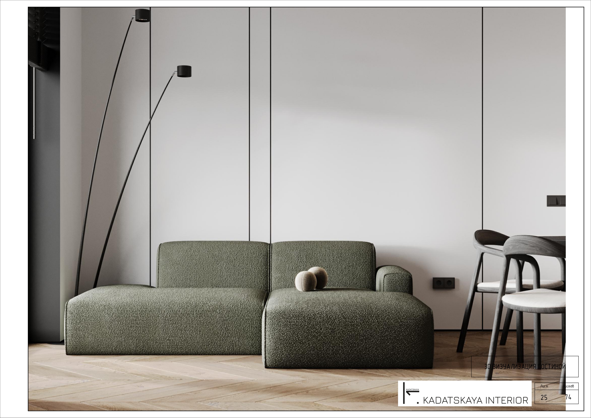 INTERIOR DESIGN PROJECT FOR A 60M2 APARTMENT-25