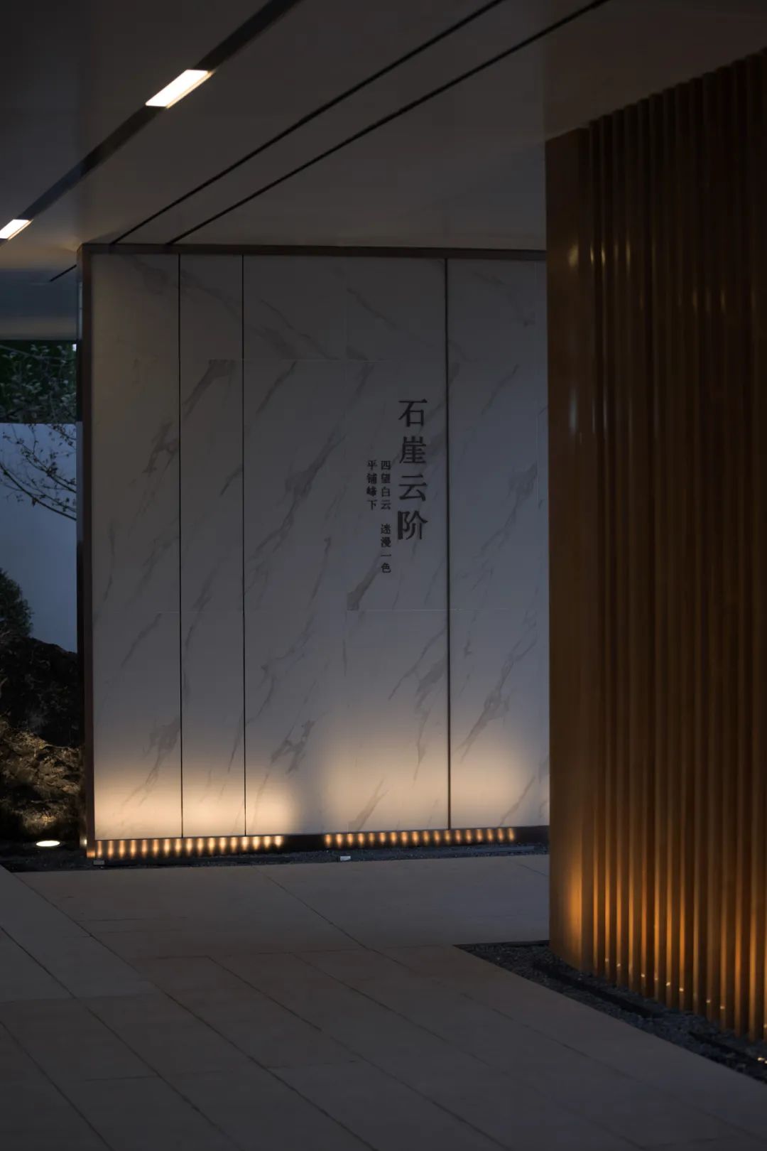 都市奢境 · 温州星创晶晖园景观设计丨中国温州丨三尚国际(香港)有限公司-6